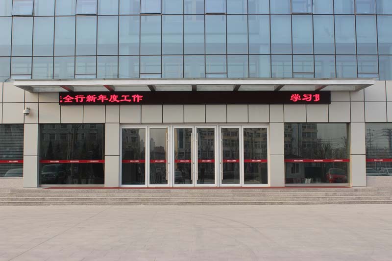 农业发展银行