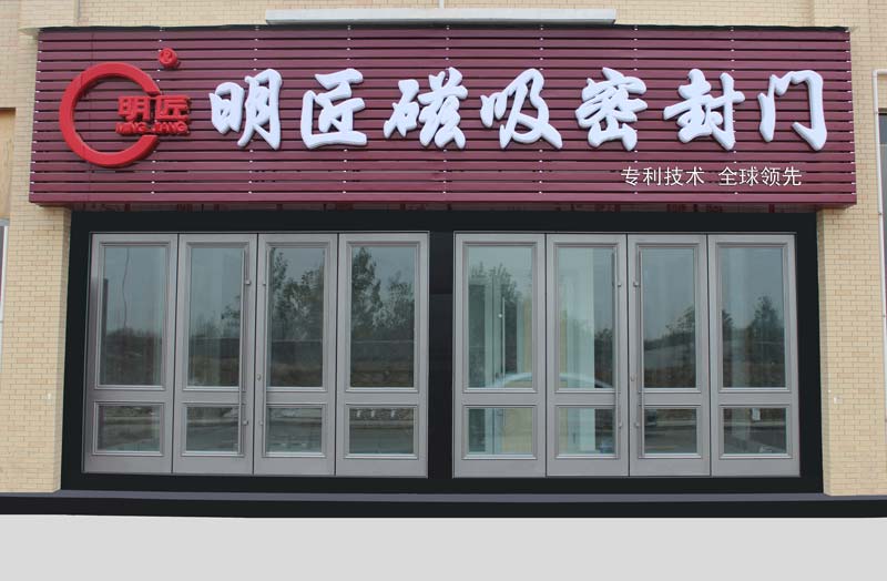 明匠形象店